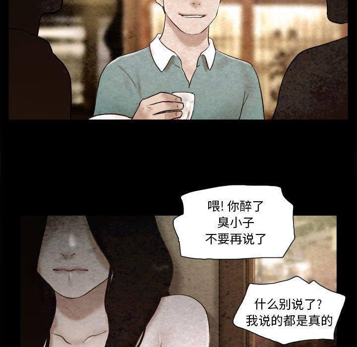 第36话 - 第67.jpg页