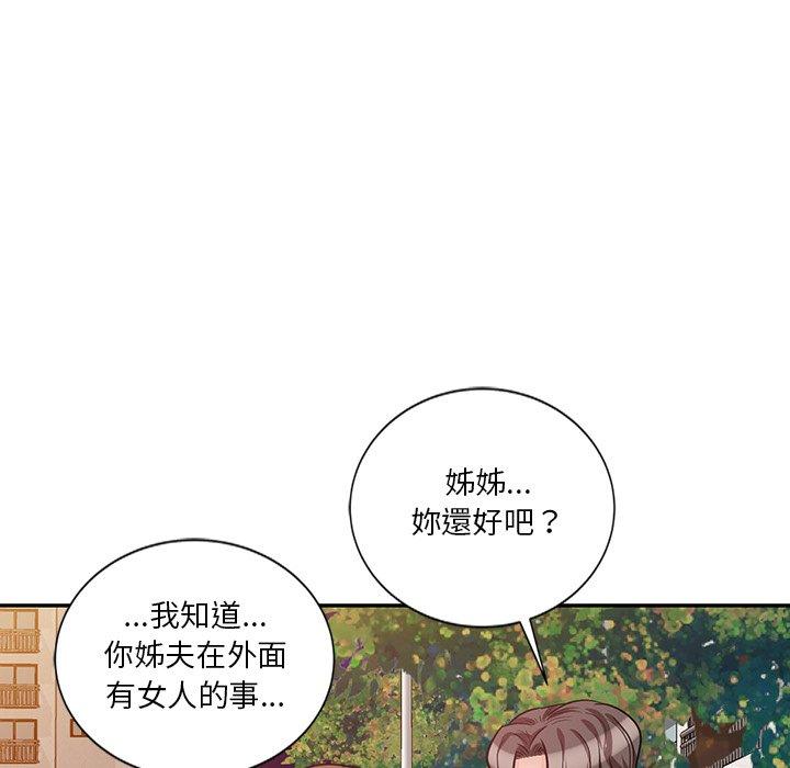 第21话 - 第62.jpg页
