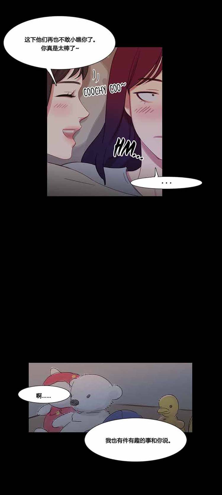 第 37 话 - 第29.jpg页