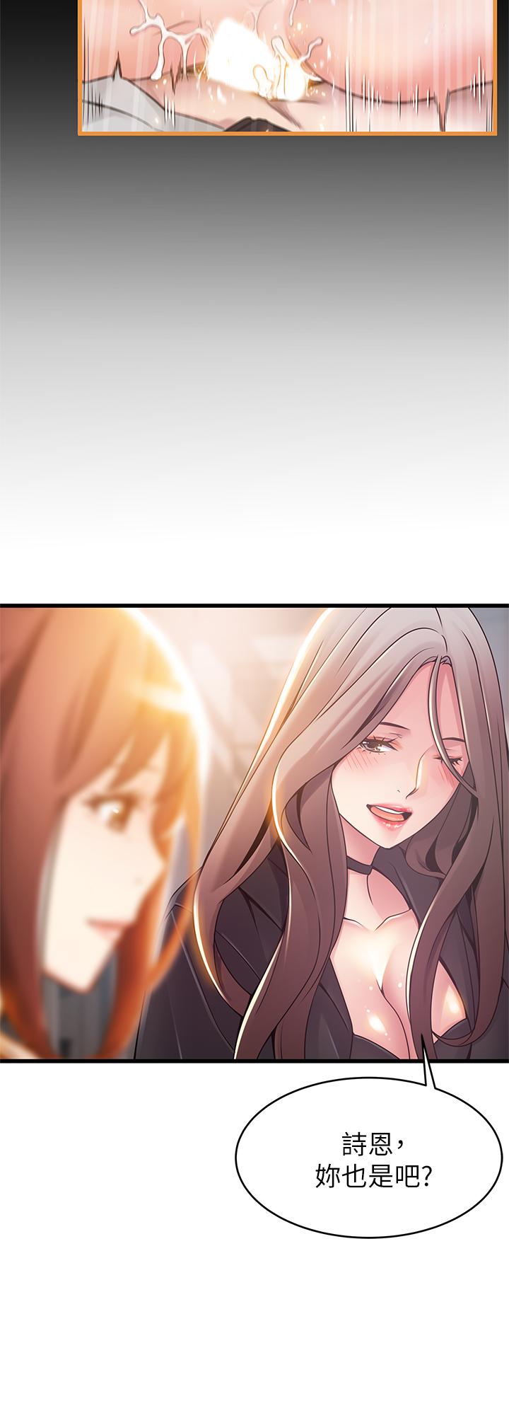 第119話-只為一個女人 - 第15.jpg页
