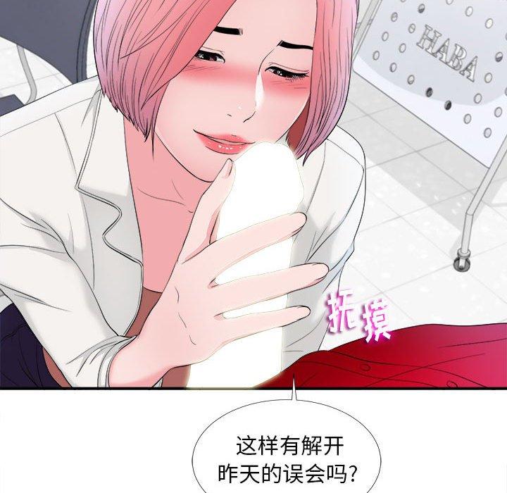 第 16 话 - 第102.jpg页