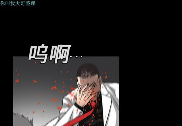 第 15 话 - 第3.jpg页