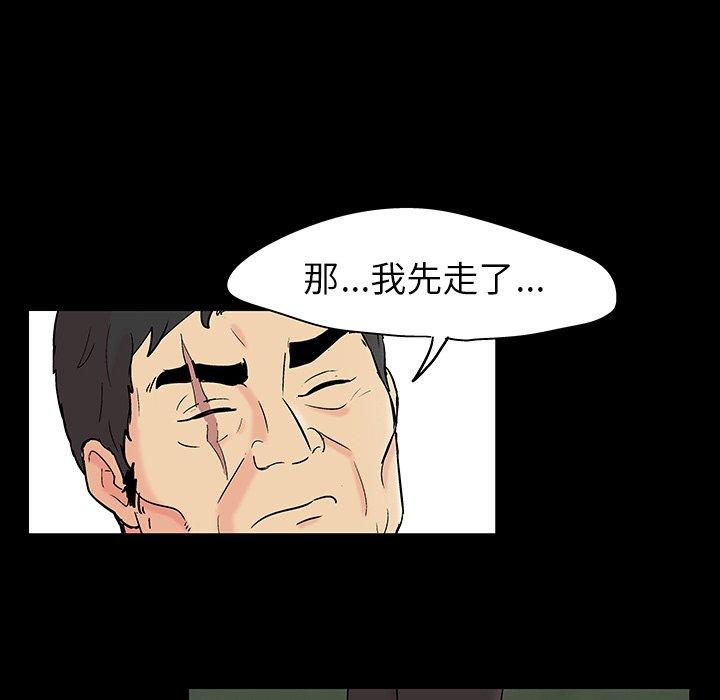 第135话 - 第68.jpg页