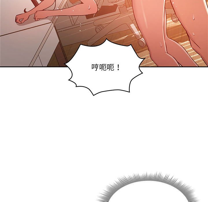 第8話 - 第75.jpg页
