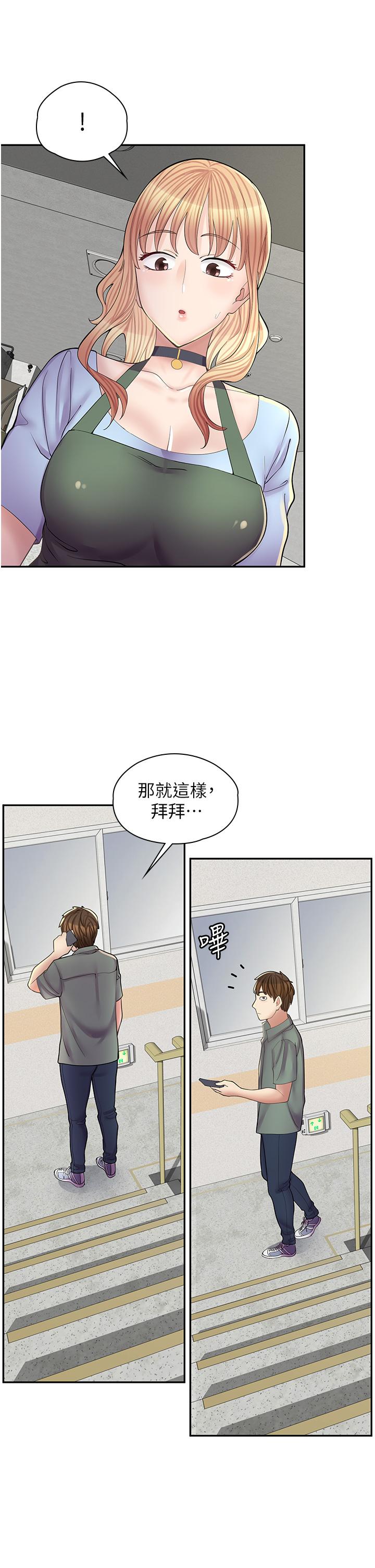 第11话-私密照的真相 - 第26.jpg页
