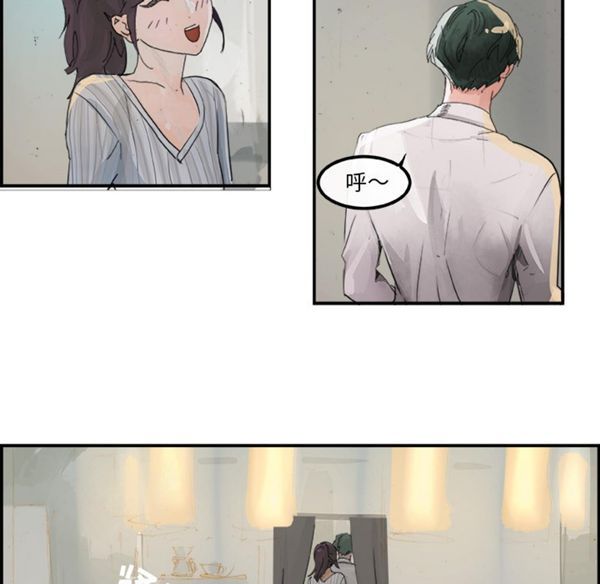 第 3 话 - 第46.jpg页