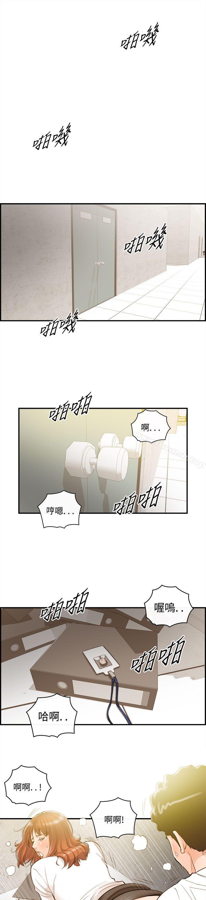 第34话-老婆的秘密协助(2) - 第3.jpg页