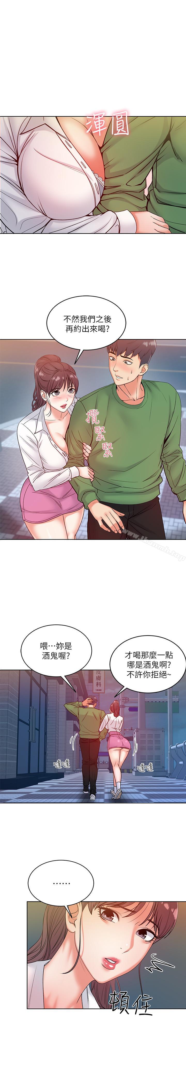 第5话- 学姐，你的酥胸太诱人 - 第1.jpg页