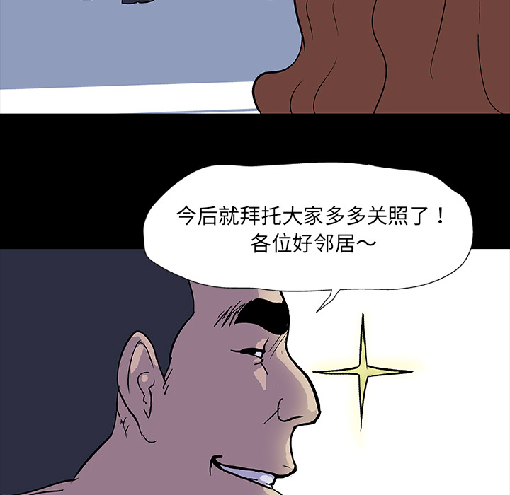 第2话 - 第30.jpg页
