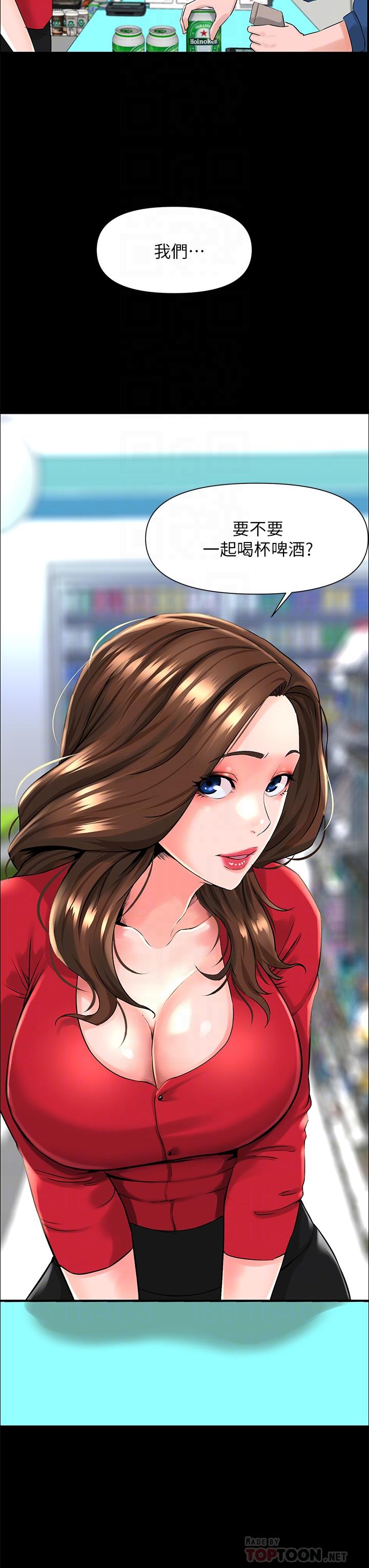 第6話-你不好奇女人的身體嗎 - 第14.jpg页