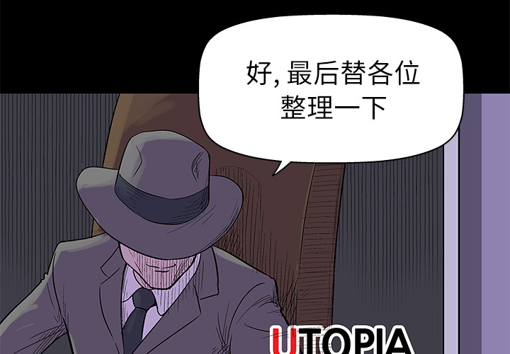 第34话 - 第3.jpg页