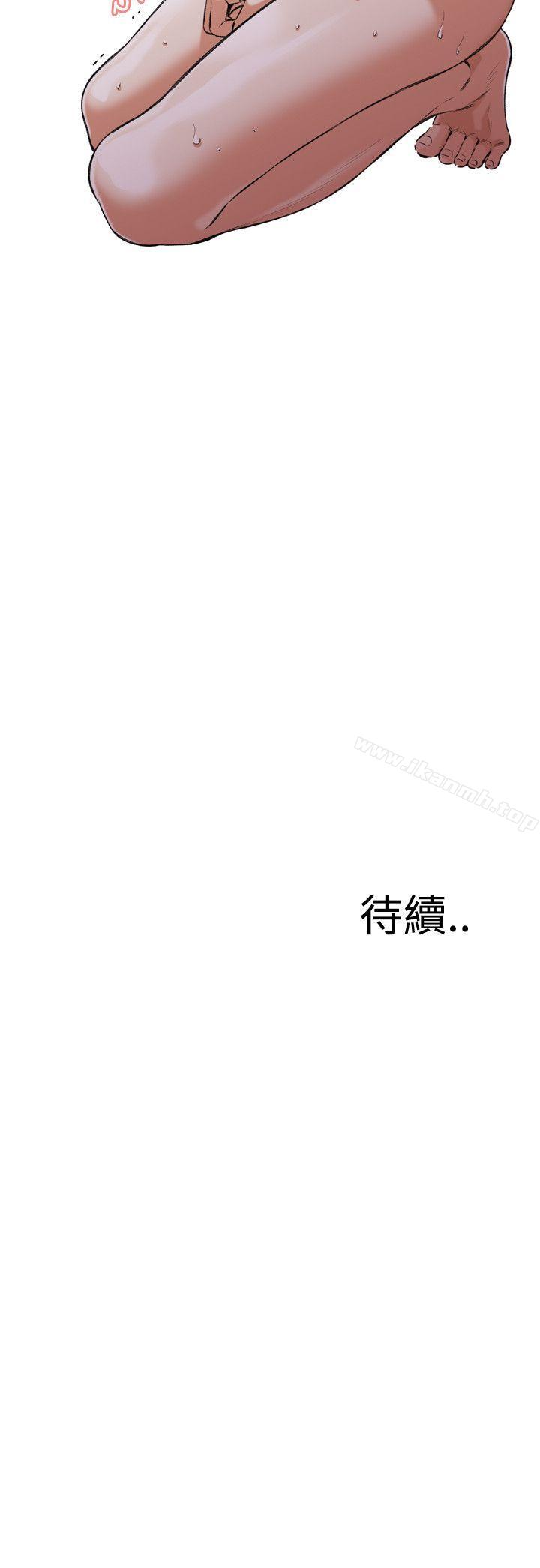 第85話 - 第28.jpg页