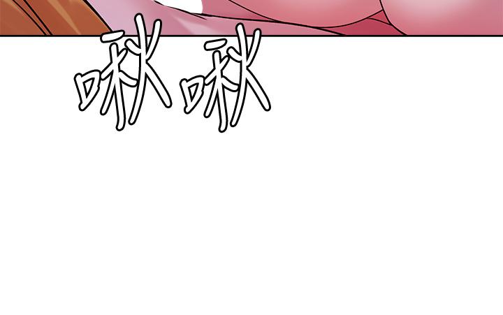 第30話-誘惑外送員 - 第29.jpg页