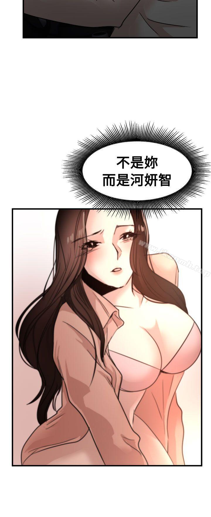第24话 - 第2.jpg页