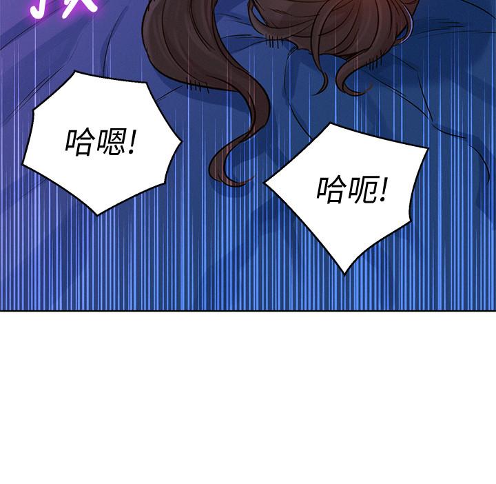 第126话-慧美的大膽行經 - 第27.jpg页