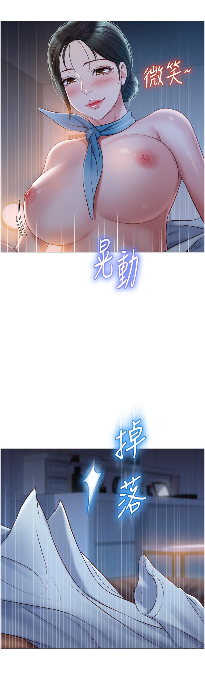 第48話-空姐令人“升天”的服務 - 第33.jpg页