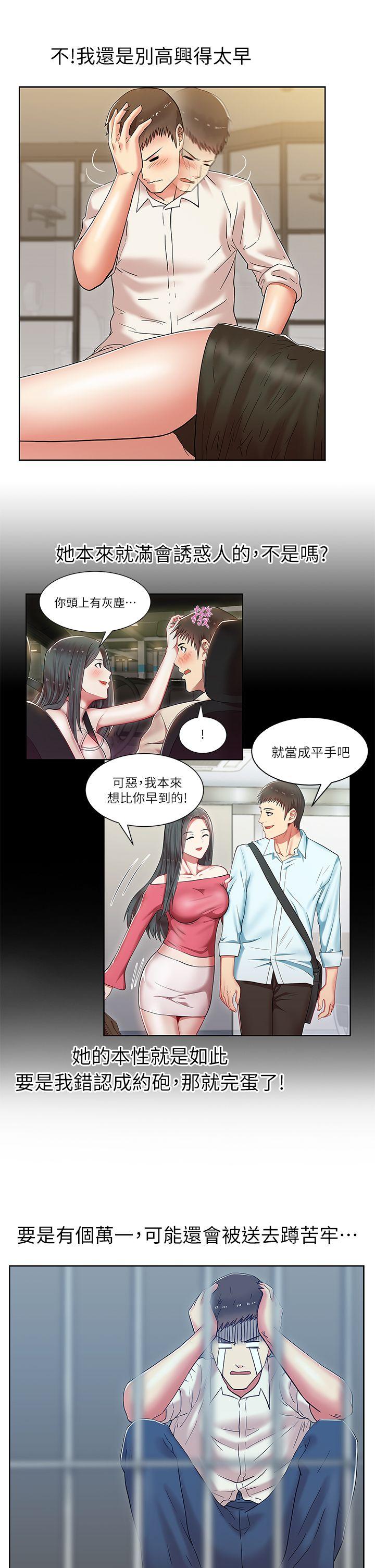 第 6 话 - 第25.jpg页