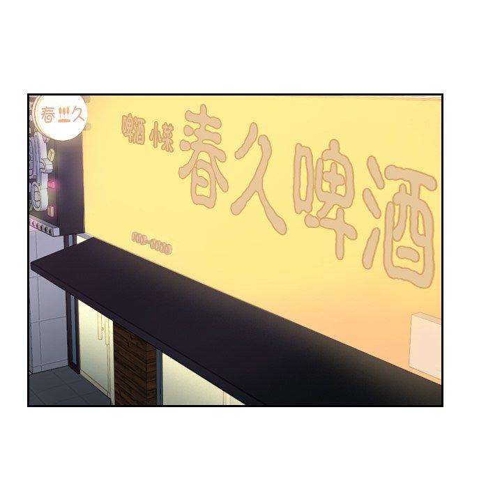 第6话 - 第5.jpg页