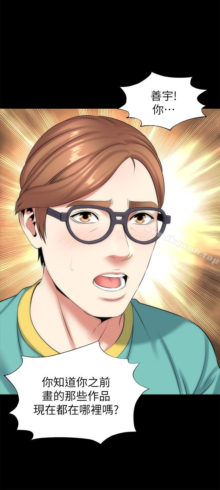 第25話-老師現在是屬於我的了 - 第21.jpg页