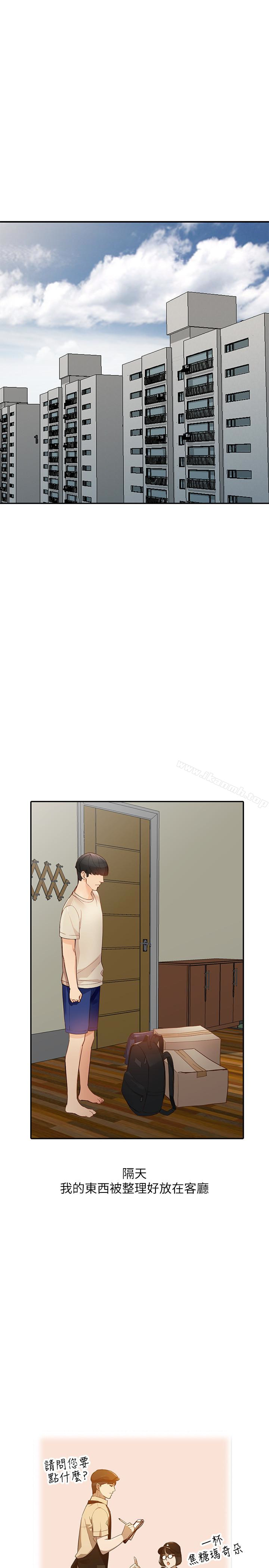 第35话-未曾预期的结果 - 第9.jpg页