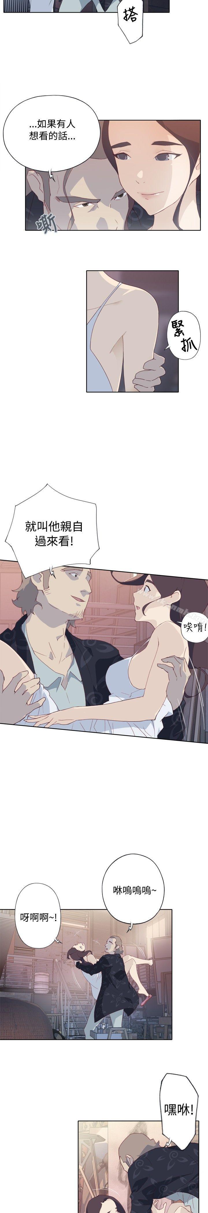 第1话 - 第33.jpg页