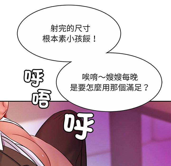 第9话 - 第127.jpg页