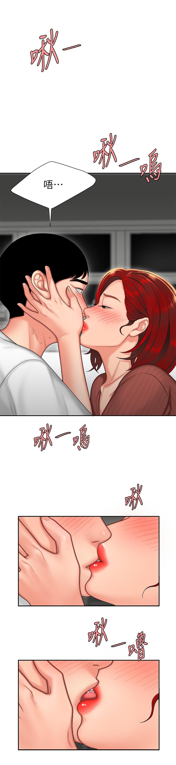 第2話-飢渴老闆娘的瘋狂吃播 - 第5.jpg页