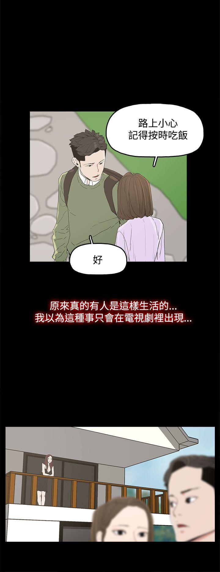 第 6 话 - 第6.jpg页