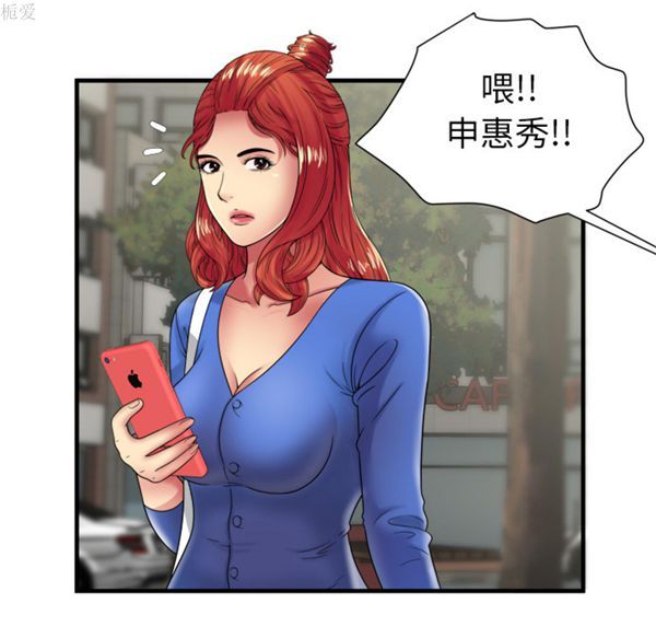 第 39 话 - 第9.jpg页