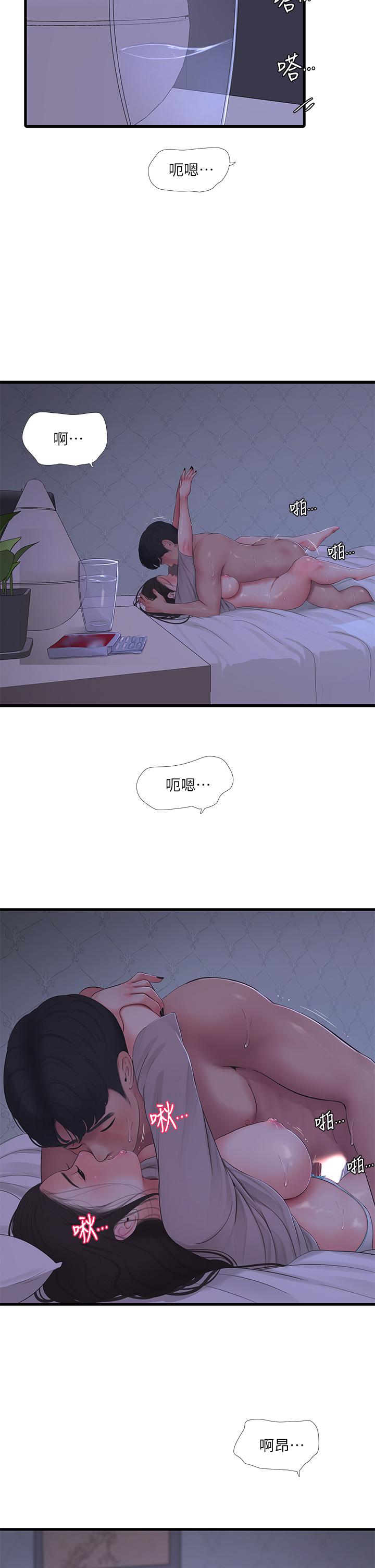 第86話-小叔，你應該不是只想打一炮吧 - 第22.jpg页