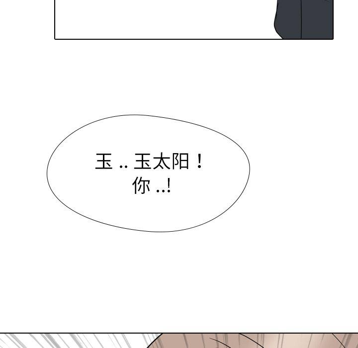 第 15 话 - 第61.jpg页
