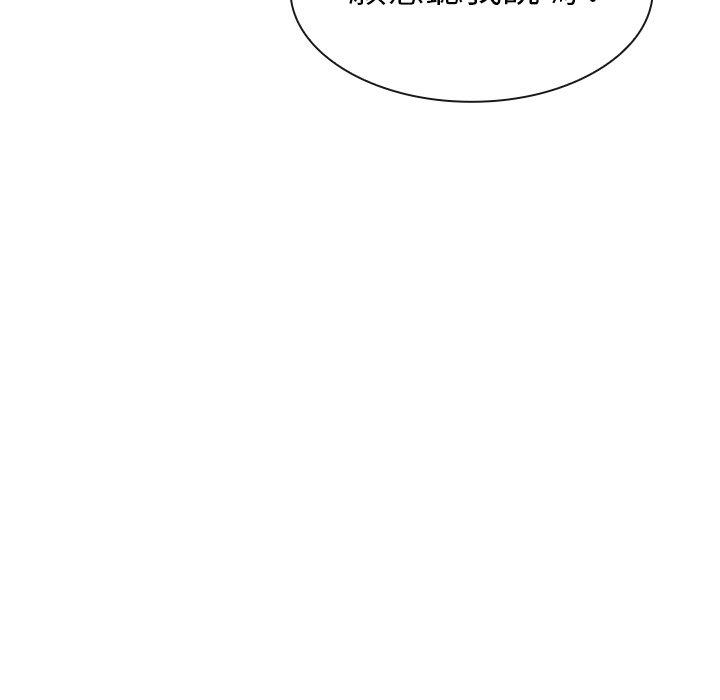 第30话 - 第93.jpg页