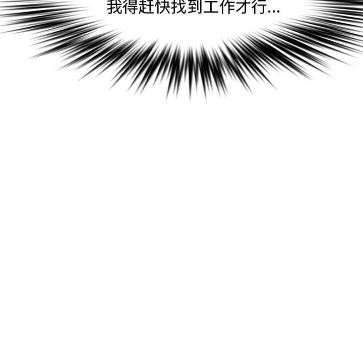 第 23 话 - 第73.jpg页
