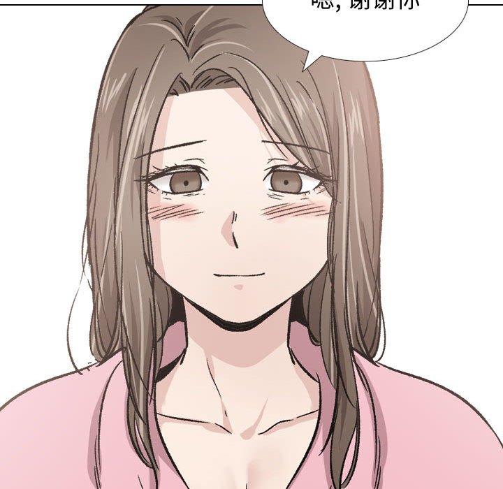 第 14 话 - 第109.jpg页