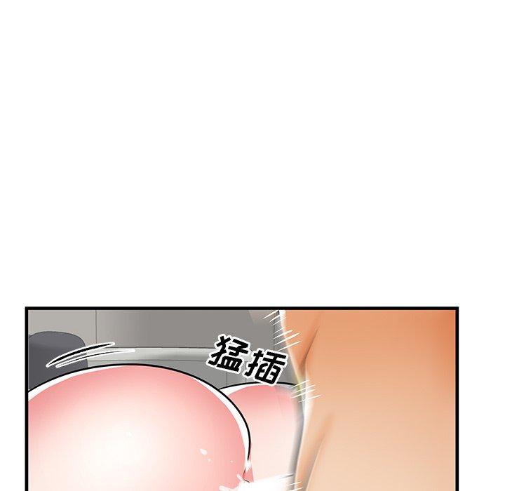 第37话 - 第45.jpg页