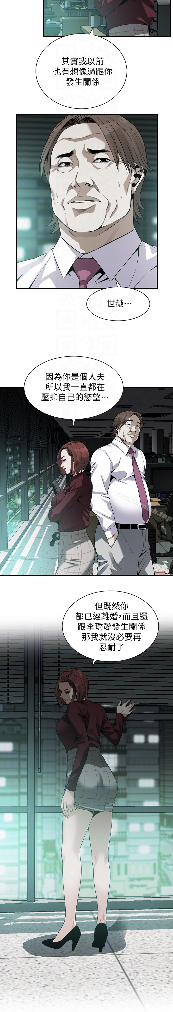 第160話<第3季>-我比那個歐巴桑還美味吧？ - 第7.jpg页