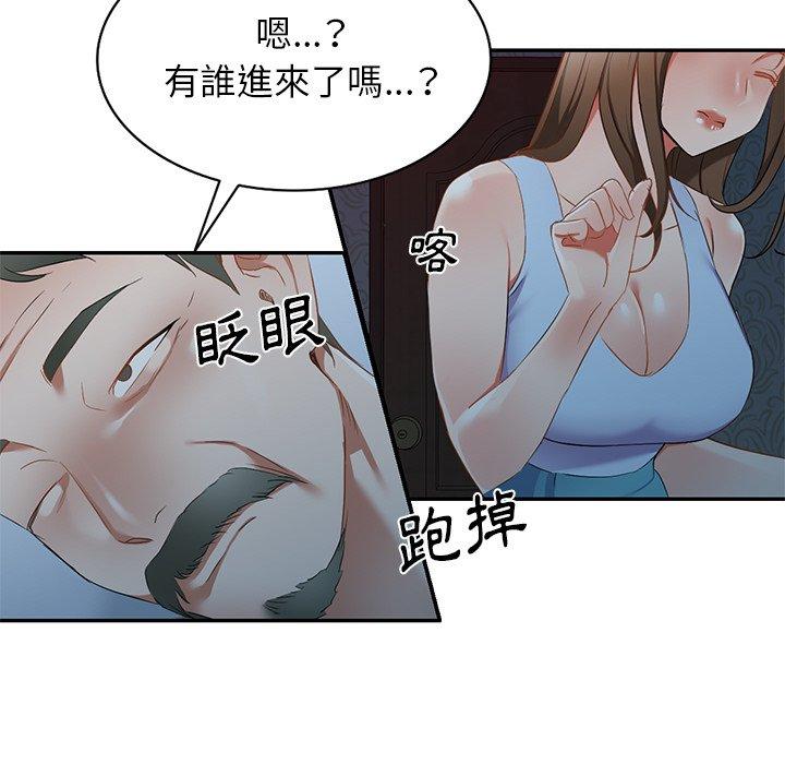 第18话 - 第91.jpg页