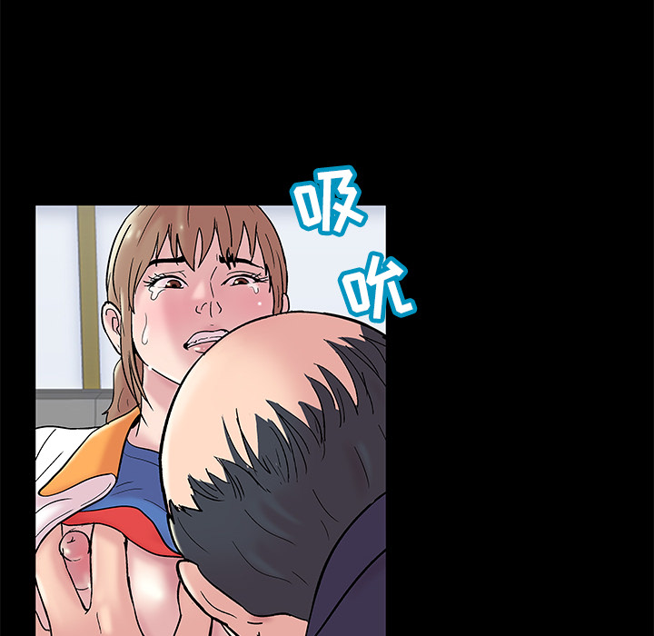 第48话 - 第46.jpg页