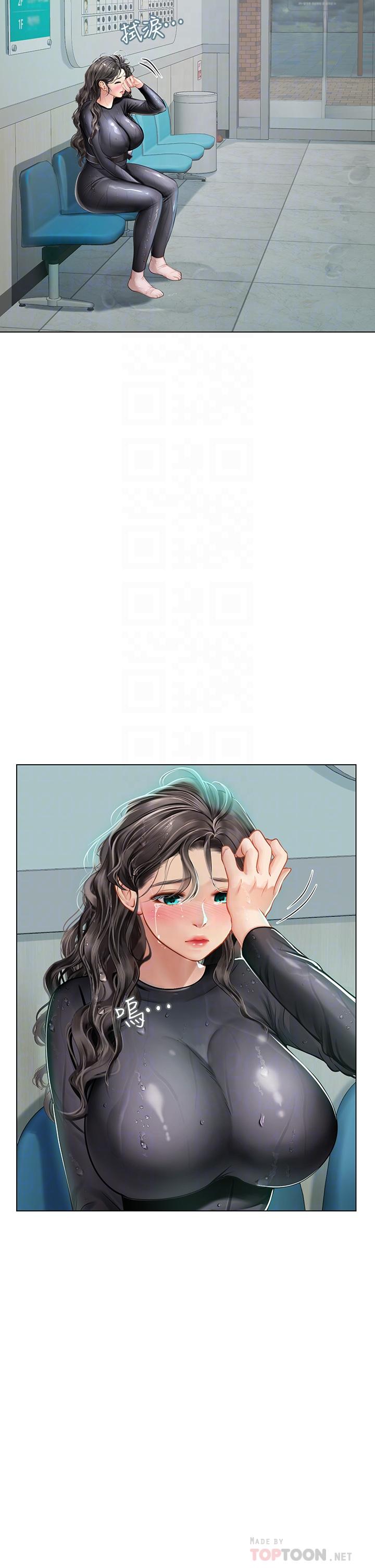 第24話-送我回家好嗎 - 第16.jpg页