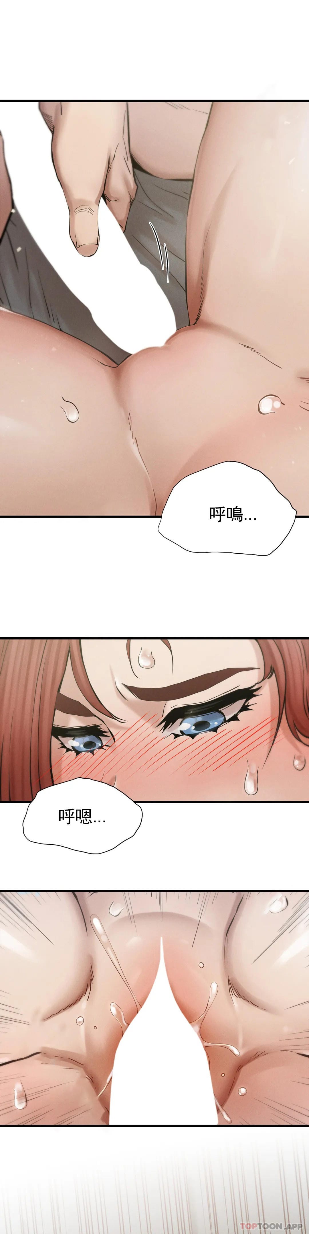 第4话-会真心的对待你 - 第26.jpg页