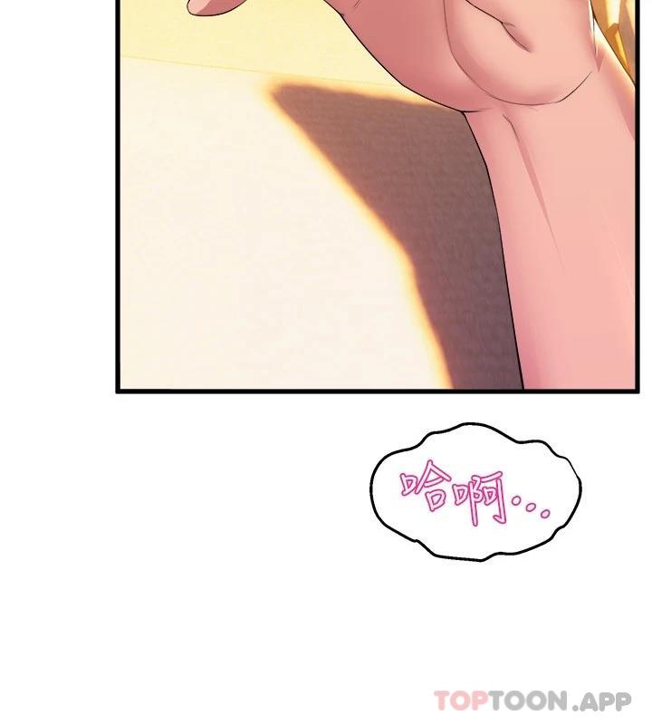 第59话-展开积极攻势的姊姊 - 第32.jpg页