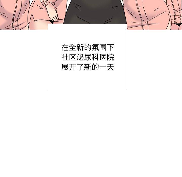 第24话 - 第8.jpg页