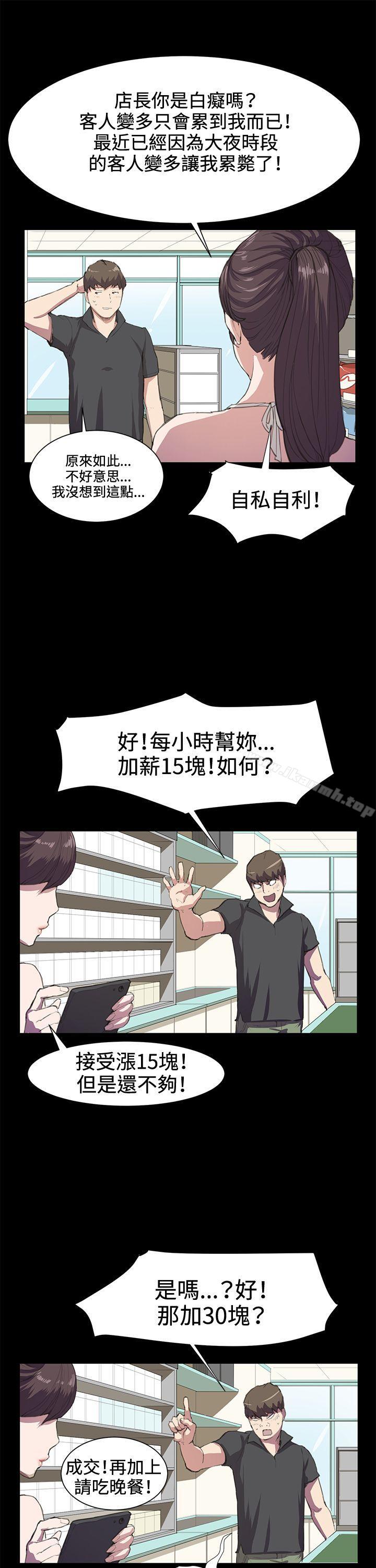 第17話 - 第11.jpg页