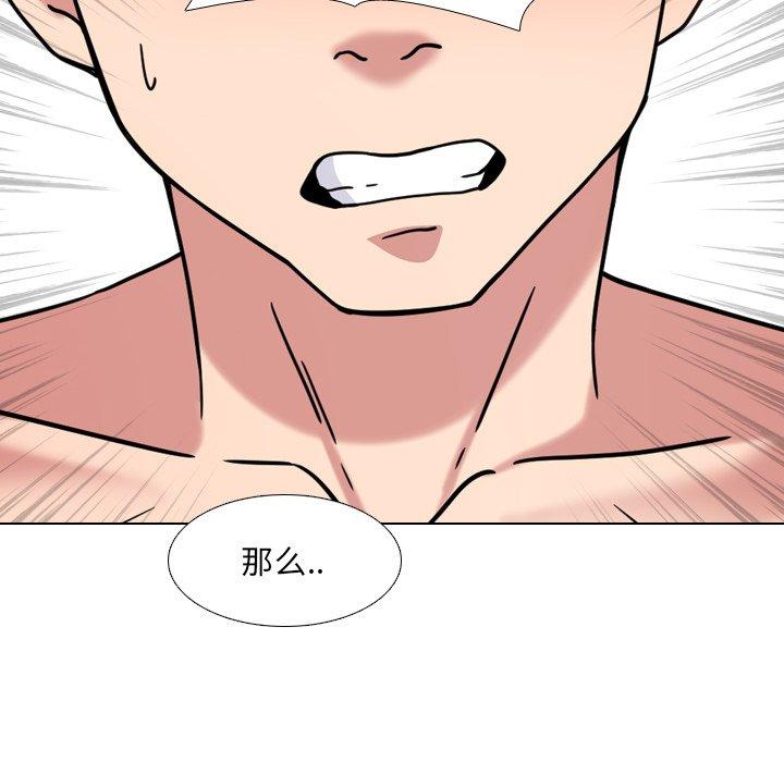 第5话 - 第68.jpg页