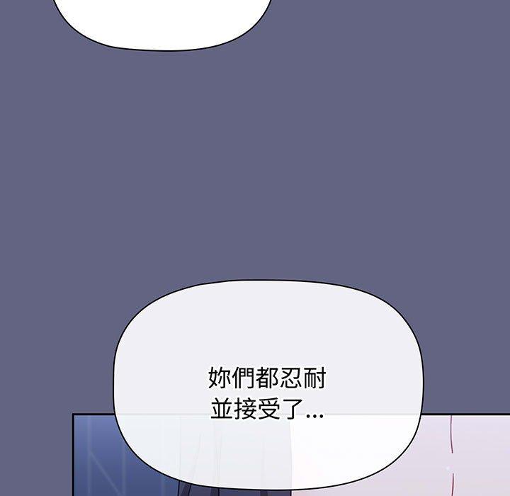 第76话 - 第189.jpg页