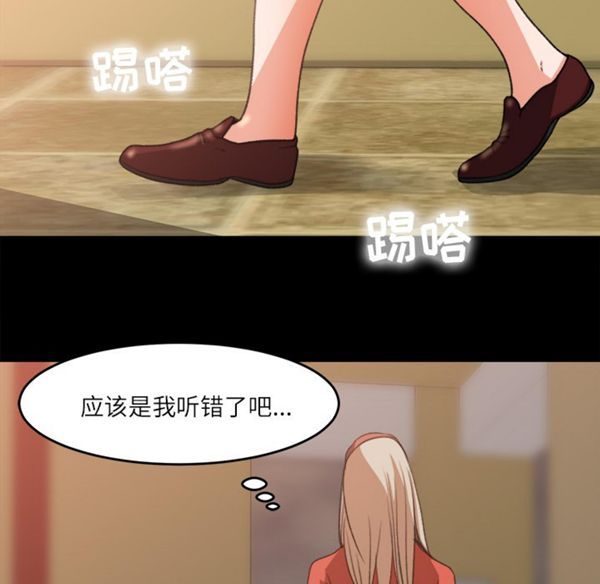 第 7 话 - 第94.jpg页
