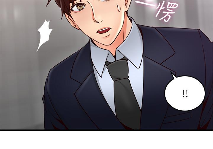 第23話-危險的飯局 - 第21.jpg页