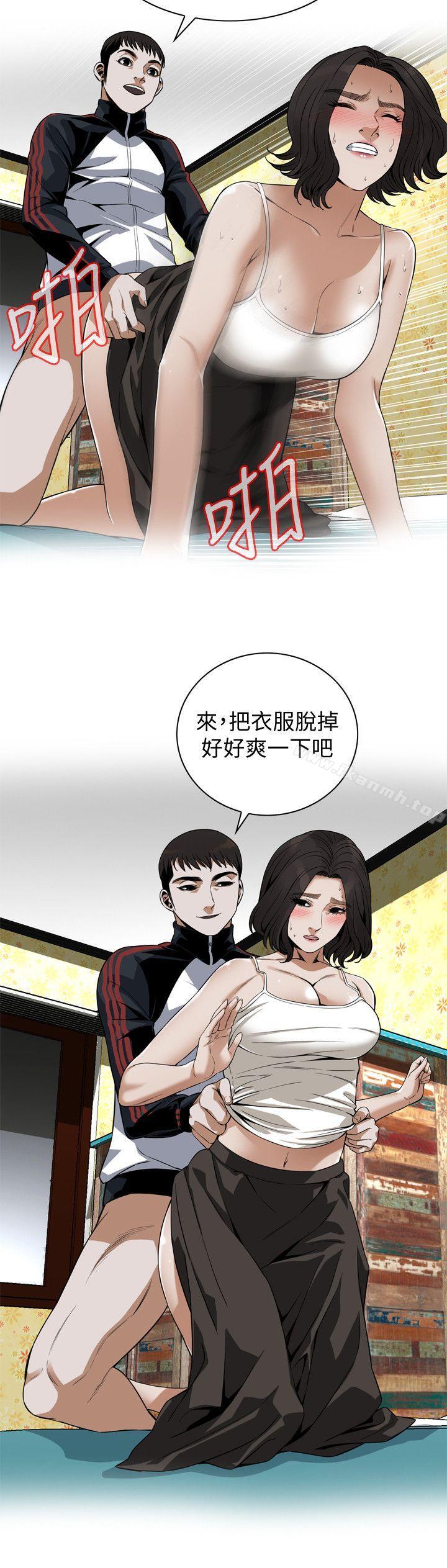 第137話-難以抗拒的小鮮肉 - 第8.jpg页