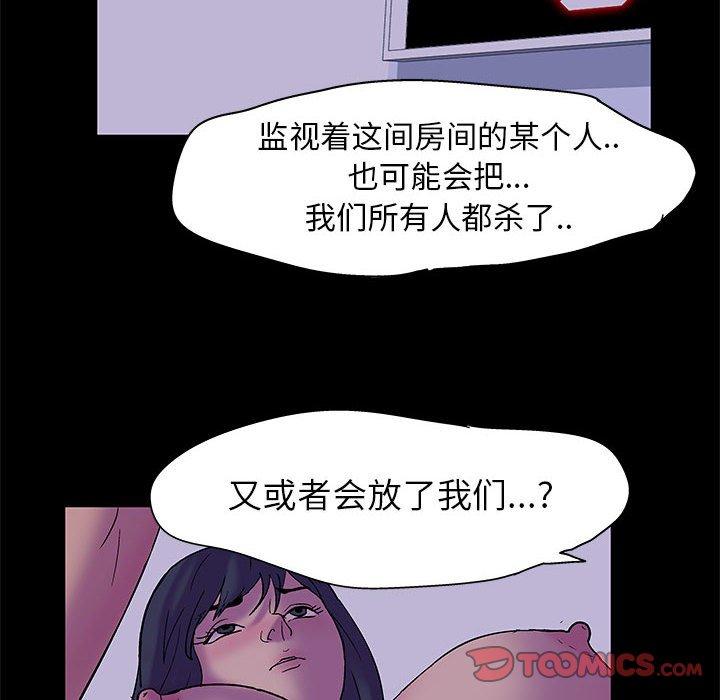 第19话 - 第6.jpg页