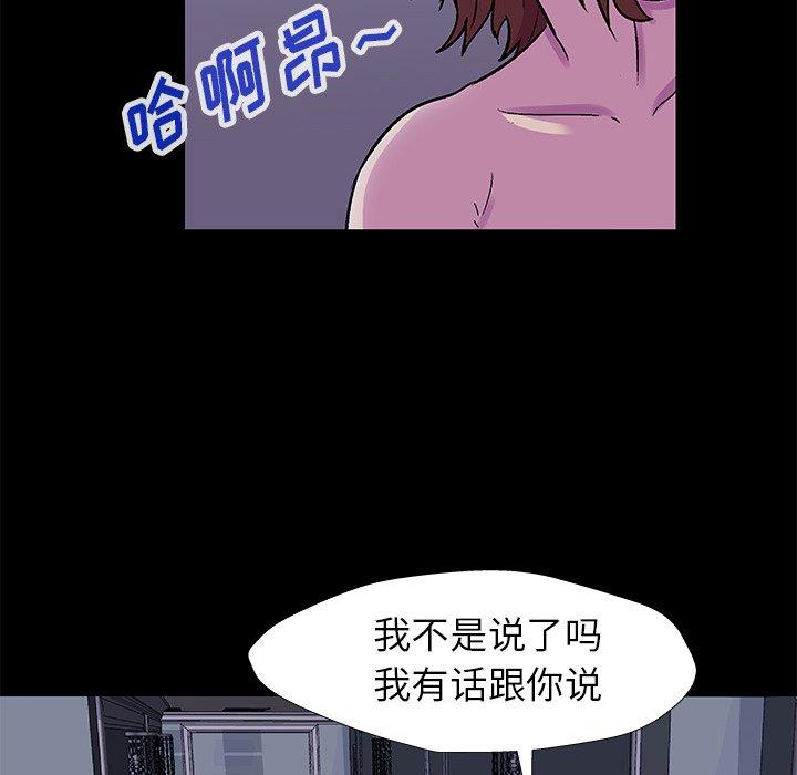 第155话 - 第33.jpg页